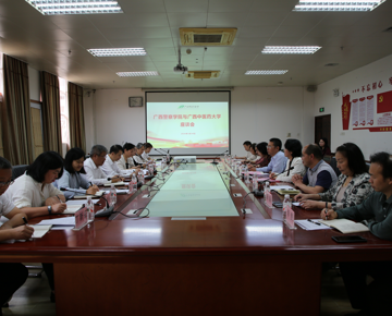 广西警察学院副校长黄树标带队到beat365官网考察交流