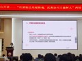 公共卫生与管理学院预防医学第一、第二党支部开展党支部共建活动