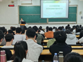公共卫生与管理学院开展2026年假前安全教育暨防范电信网络诈骗年级大会
