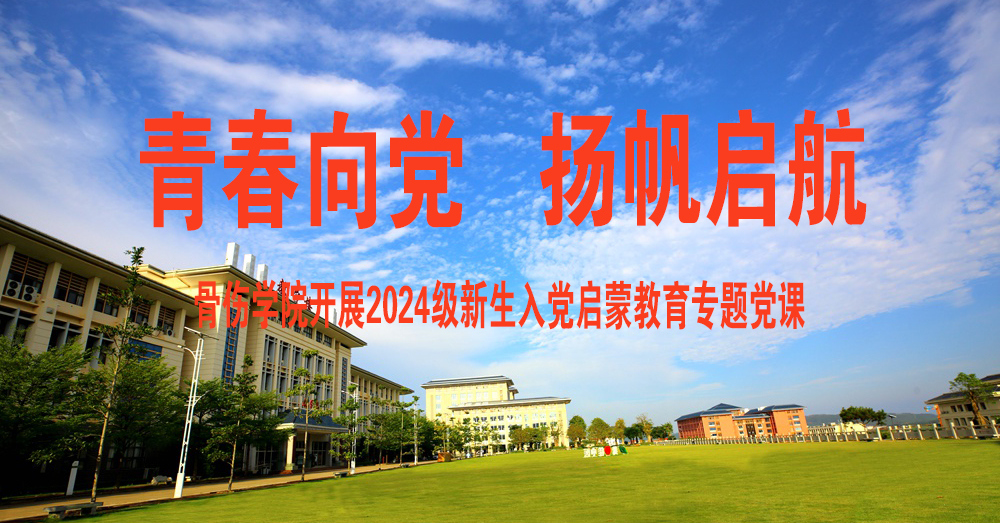 新闻标题图