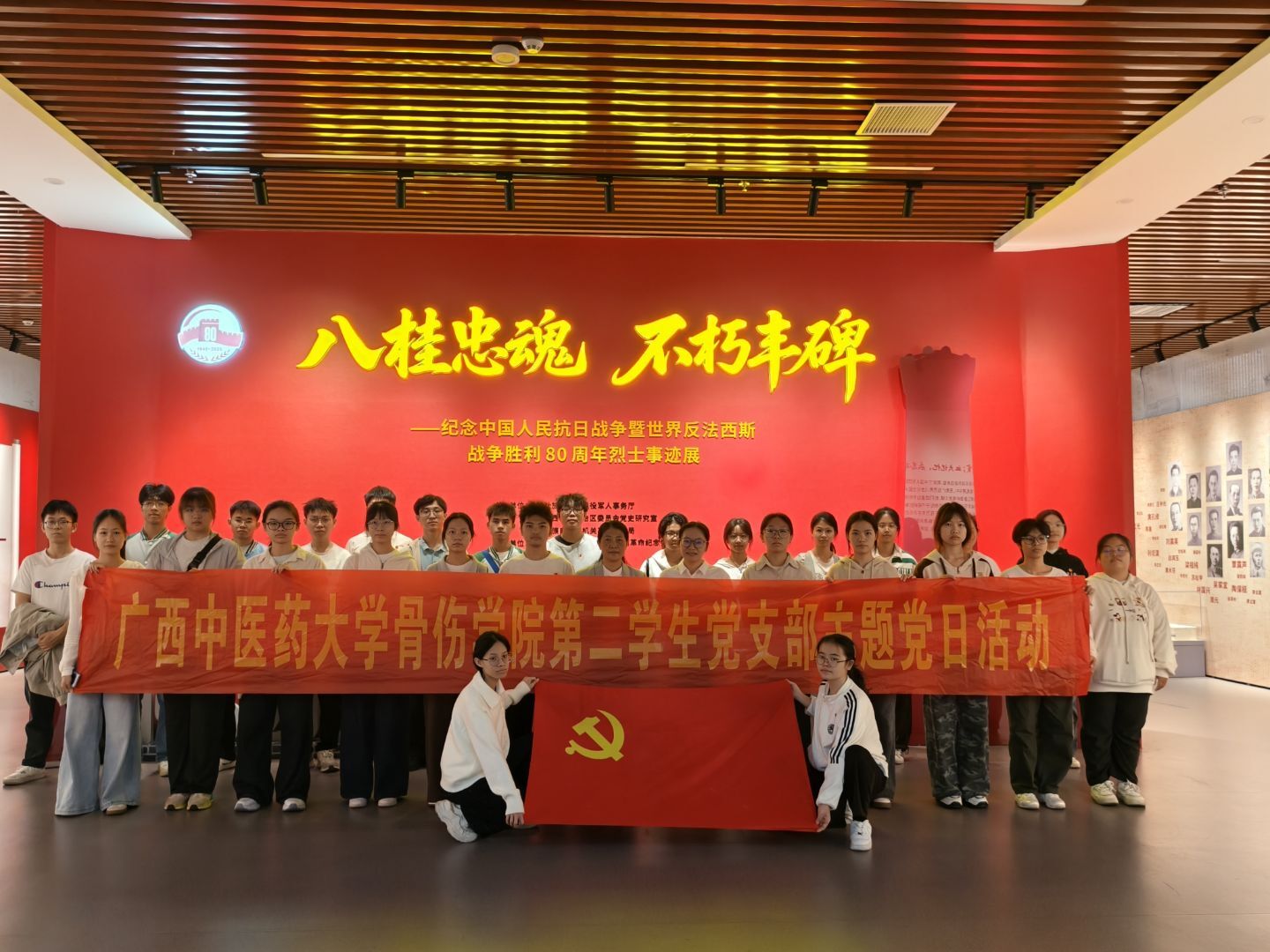 合照
