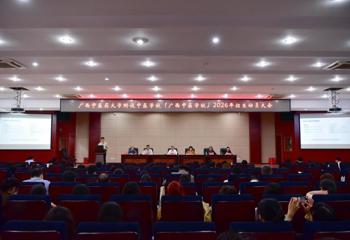 beat365官网召开2026年招生工作动员大会