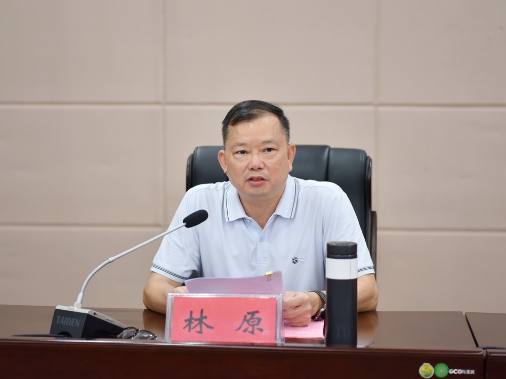 林原主持大会