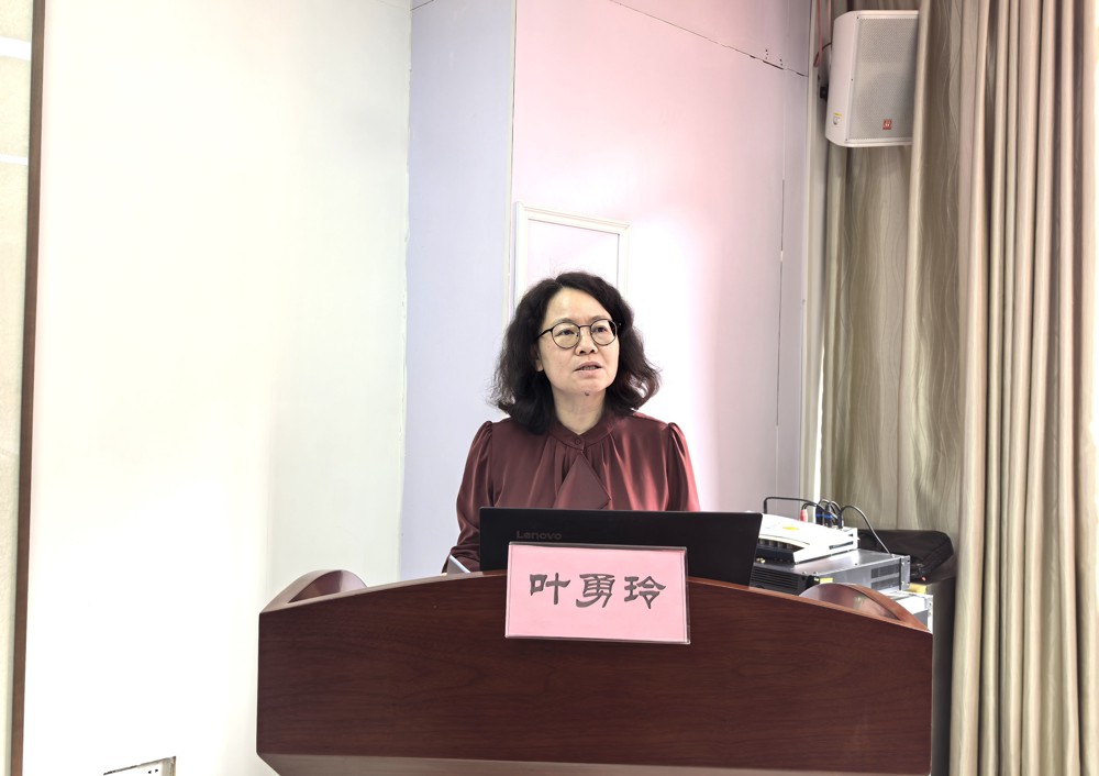 叶勇玲作报告