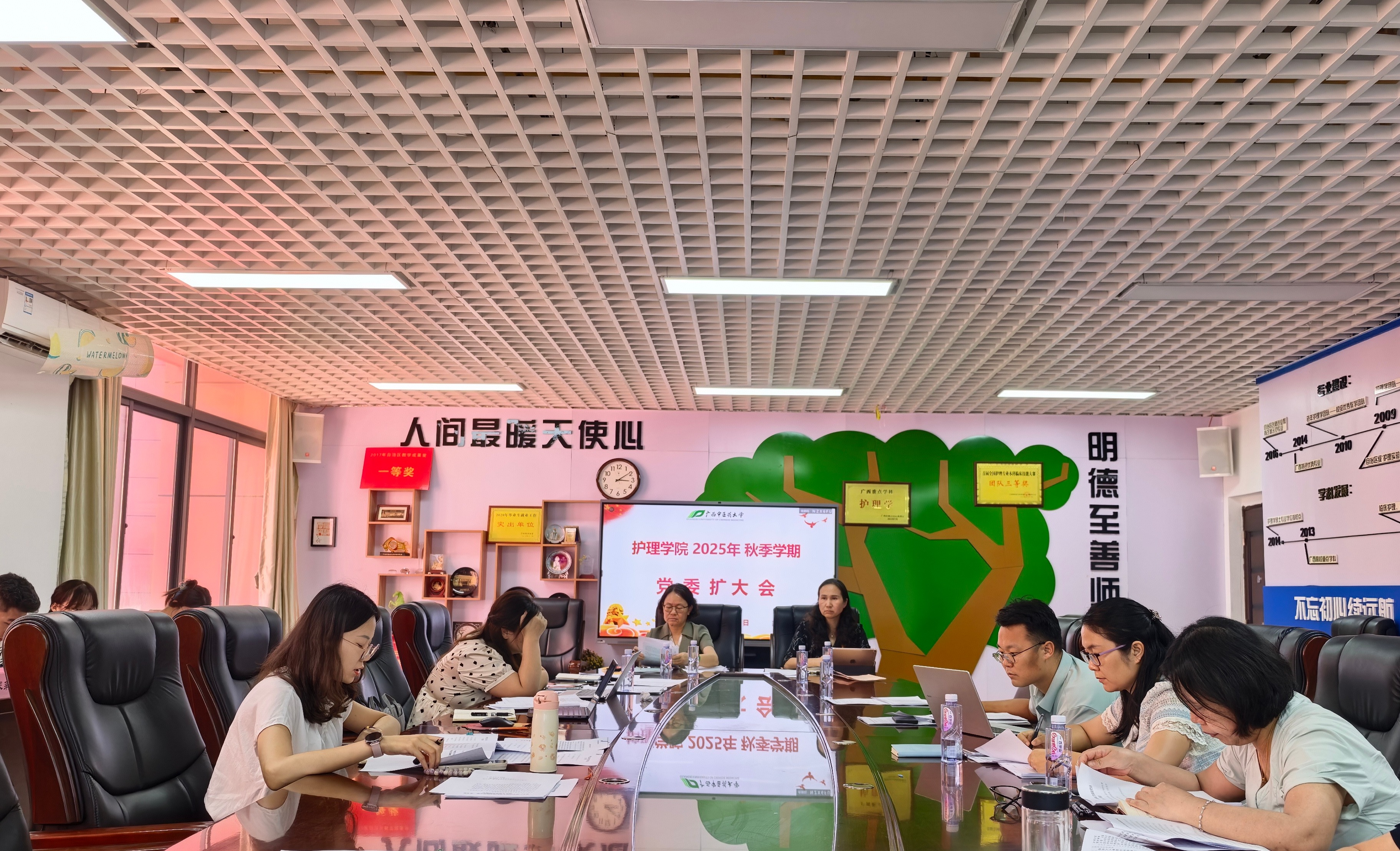会议现场.jpg