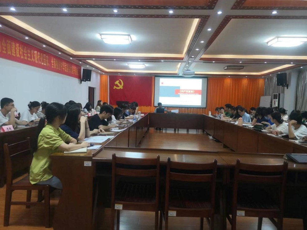 分享会