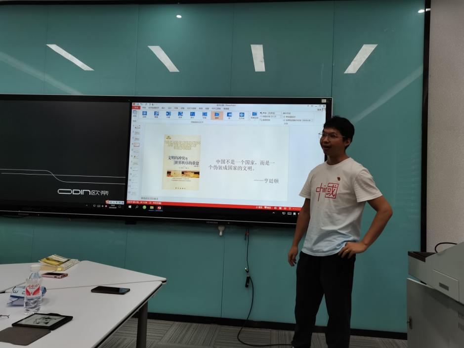 读书会3