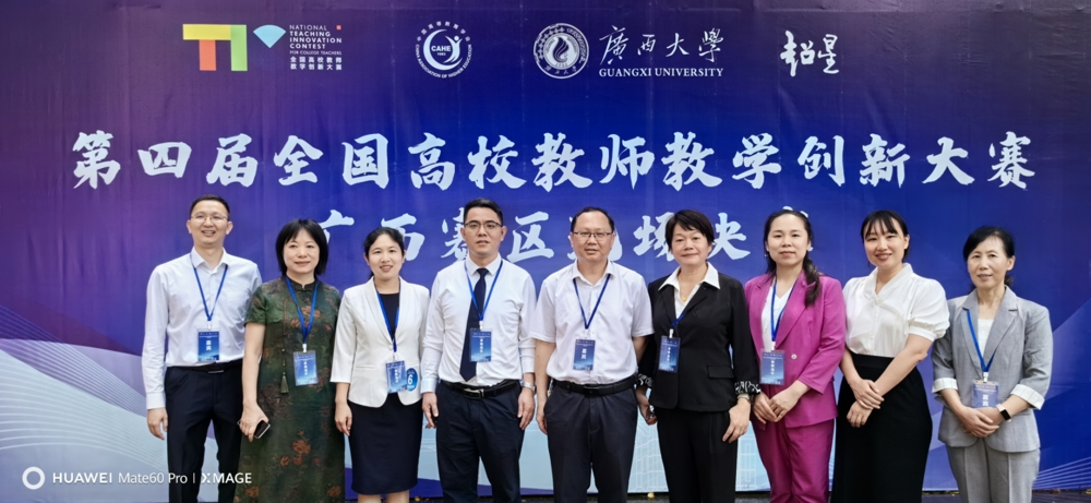 比赛现场合照