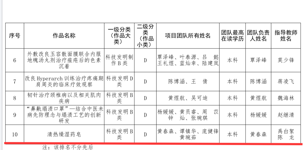 图片29