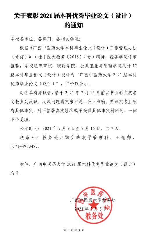 图片30