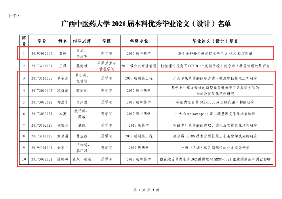 图片31