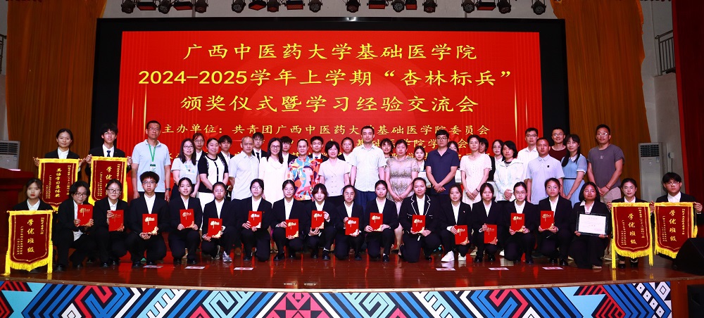活动合影