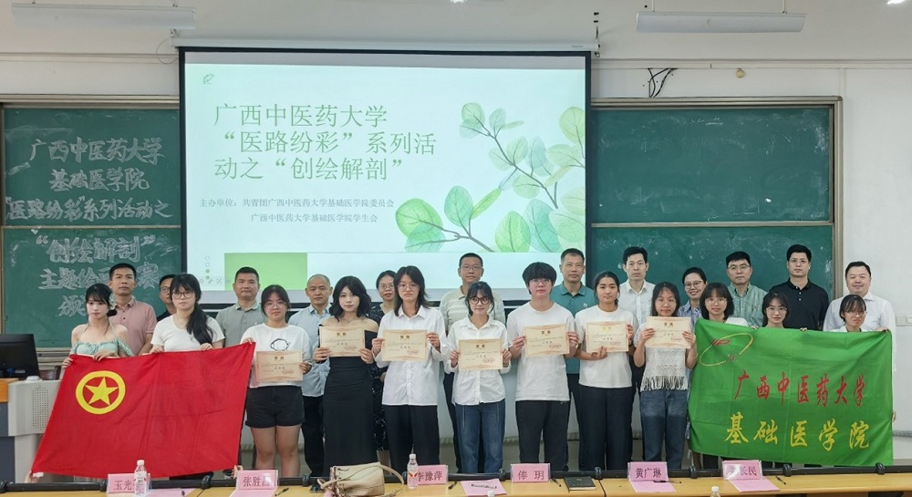 创绘解剖图片1