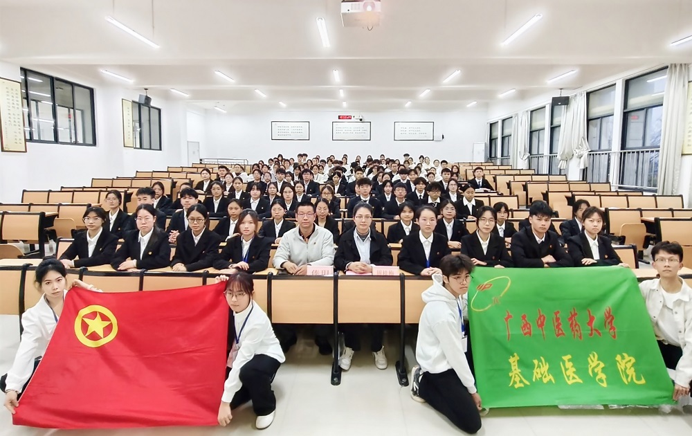 推优大会1