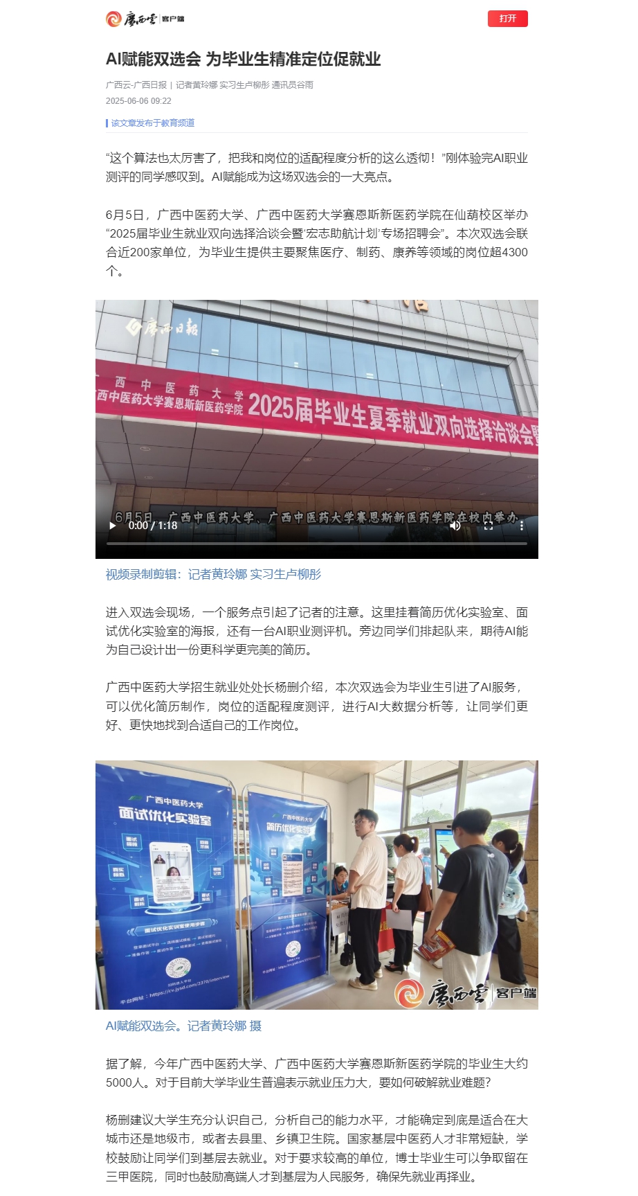 添加图片描述
