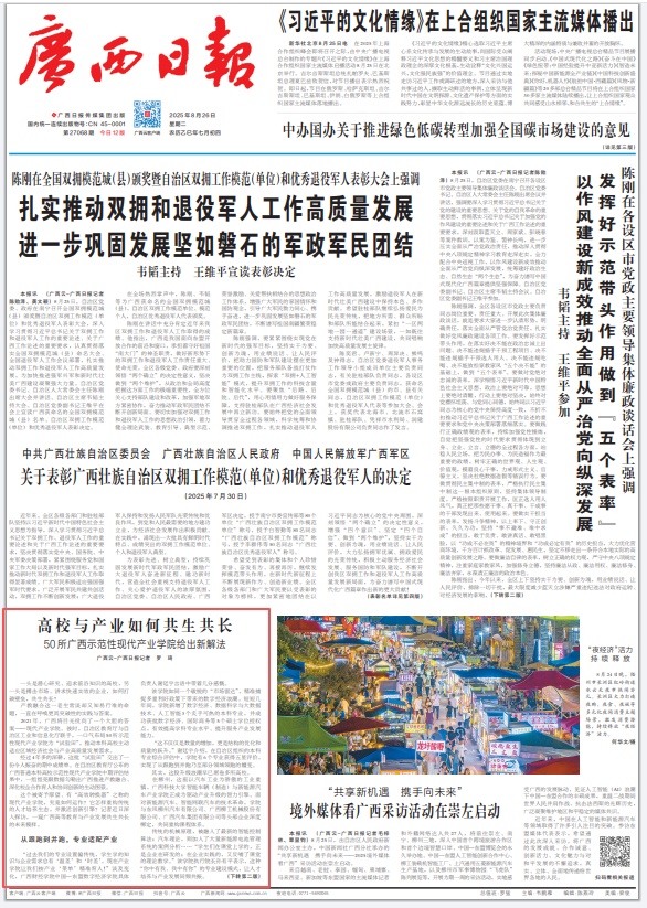 添加图片描述
