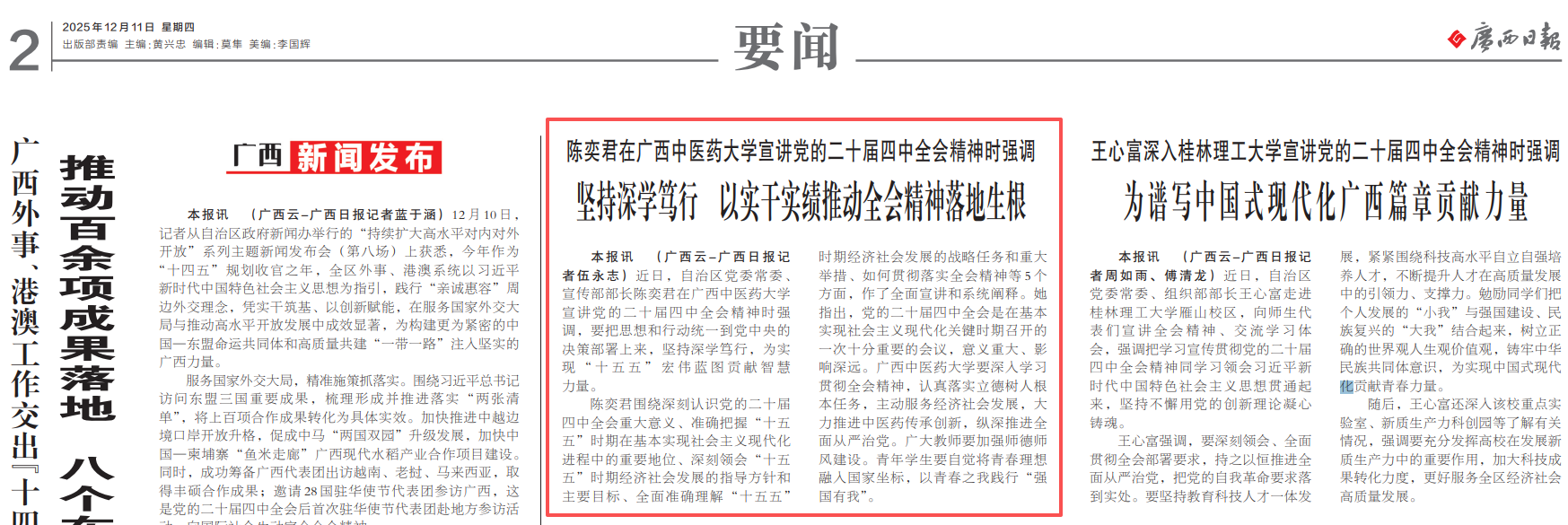 添加图片描述