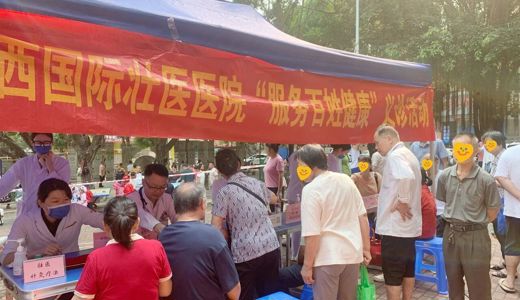 国壮多个党支部联合外科团支部到社区开展主题义诊活动