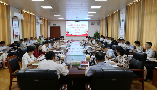 学校召开2026年教师工作委员会第一次全体会议暨“铸师魂 守初心”专项行动动员部署会
