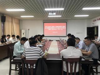 研究生院开展树立和践行正确政绩观学习教育读书班暨党委理论学习中心组2026年第1次专题学习集中研讨(扩大)会