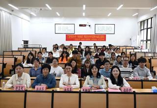“律药使者”药品安全守护官基层行成果汇报评比活动圆满落幕