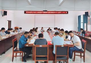 药学院举办树立和践行正确政绩观学习教育读书班暨党委理论学习中心组学习(扩大)会