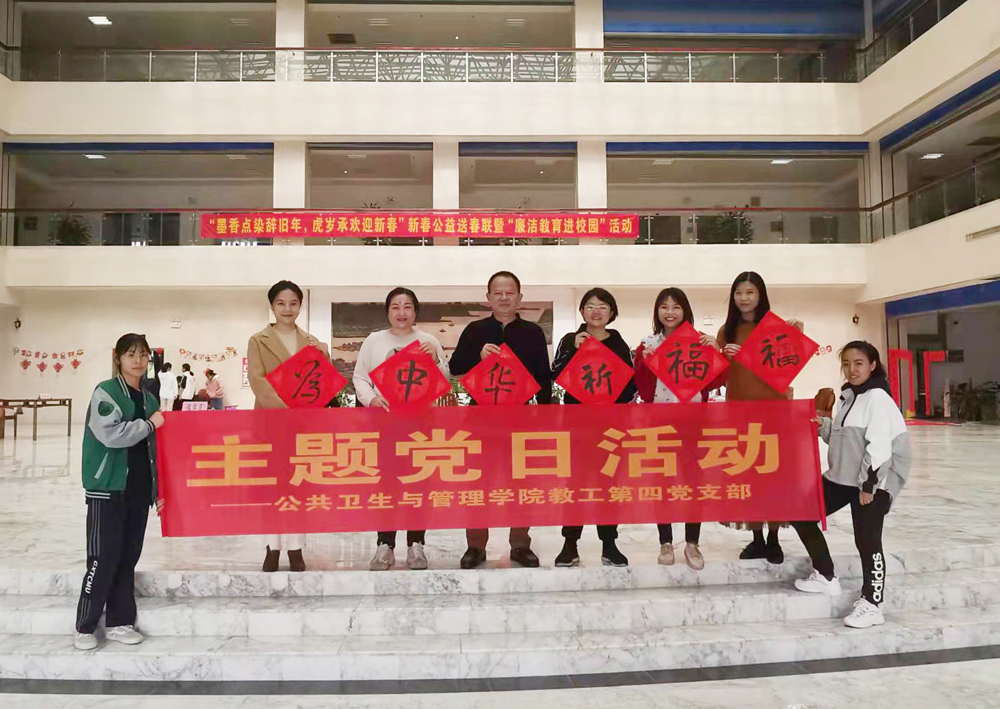 活动现场