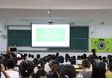 “光影”之约 ——beat365中文官方网站摄影协会举办摄影专题讲座