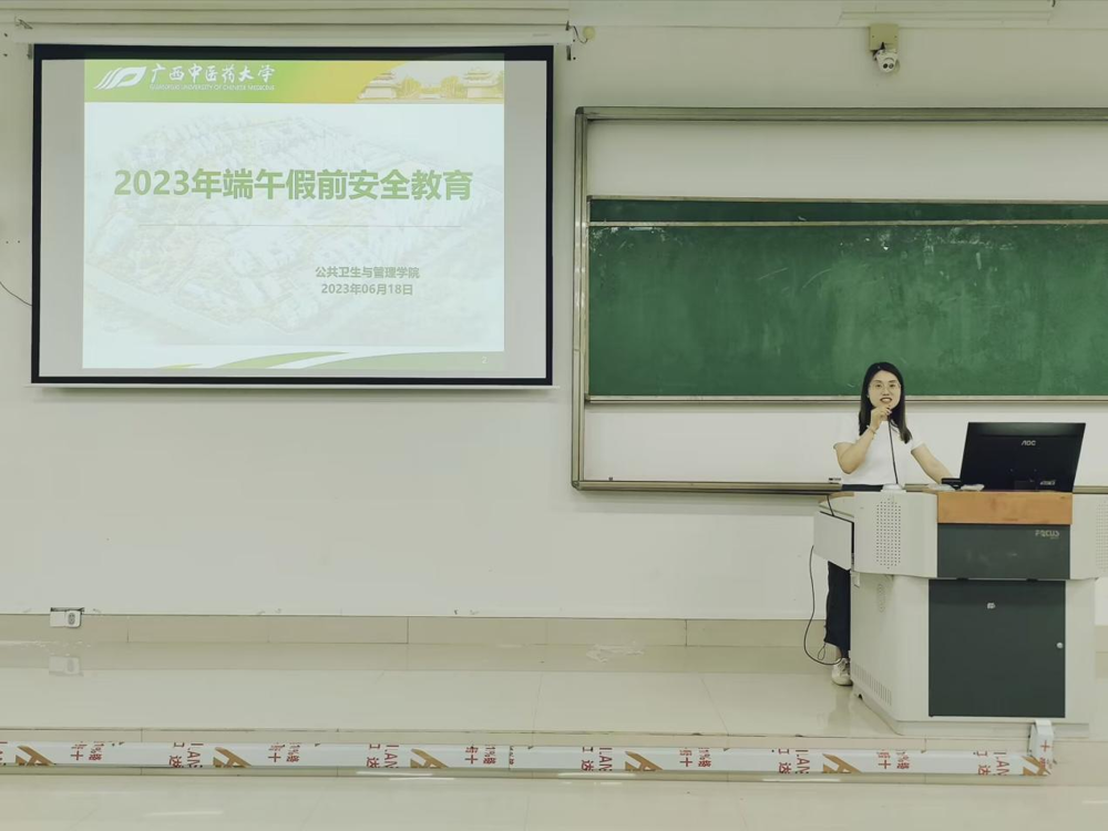 唐梧茜讲话