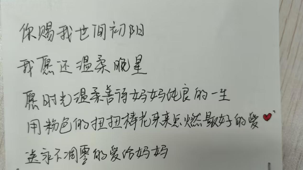 学生创作感言