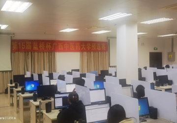 热烈庆贺第十五届蓝桥杯大赛个人赛（软件类）beat365中文官方网站校内模拟赛圆满成功
