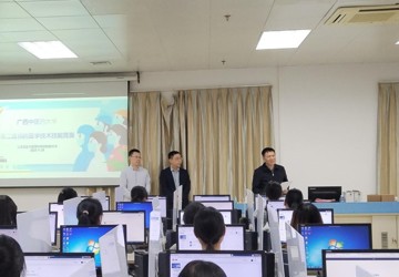 2023年第二届beat365中文官方网站预防医学专业技术技能竞赛圆满结束