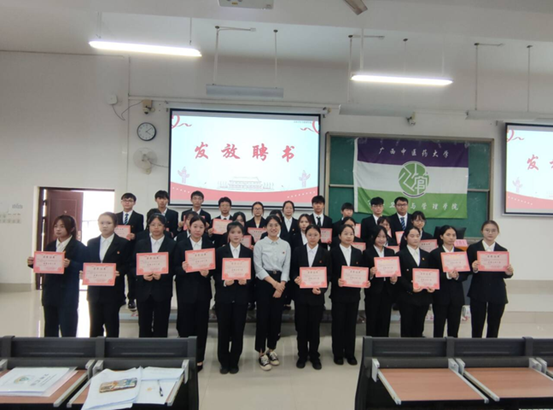 发放聘书