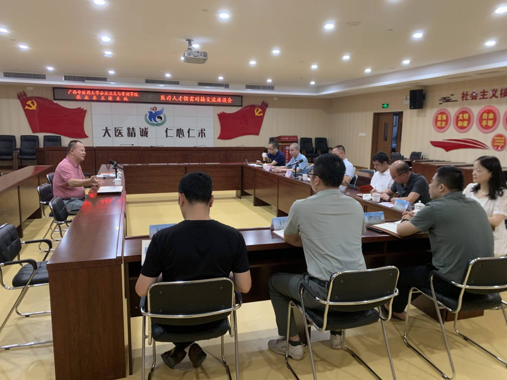 交流会现场