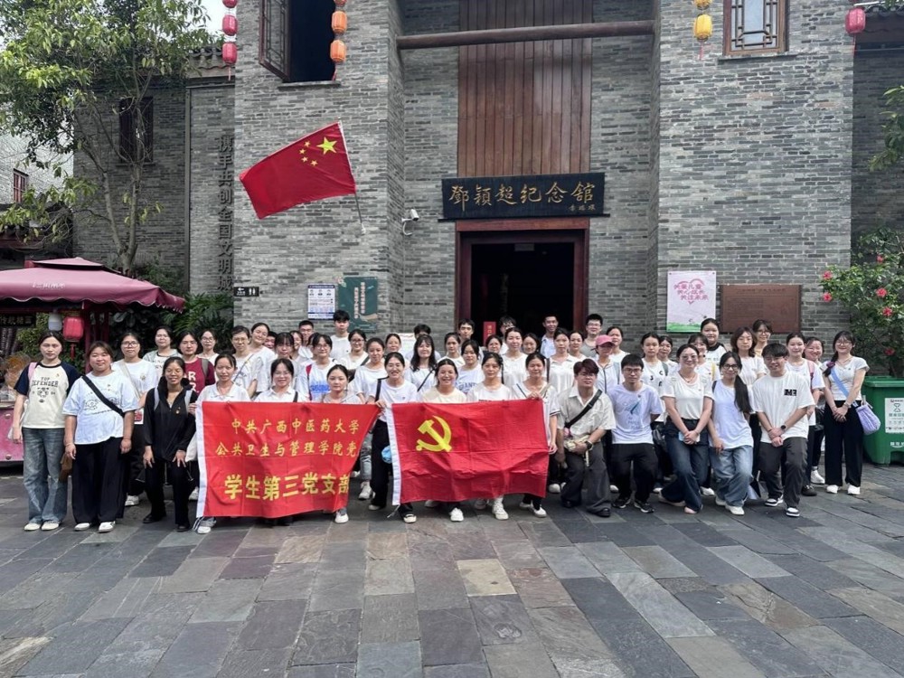 活动合影