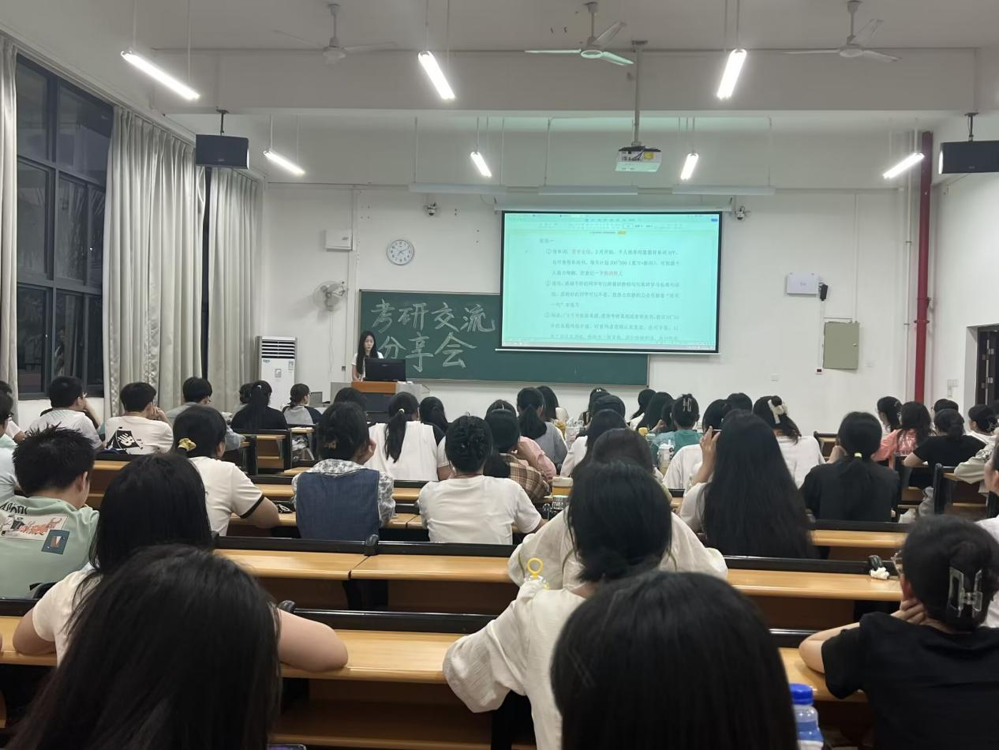 会议现场