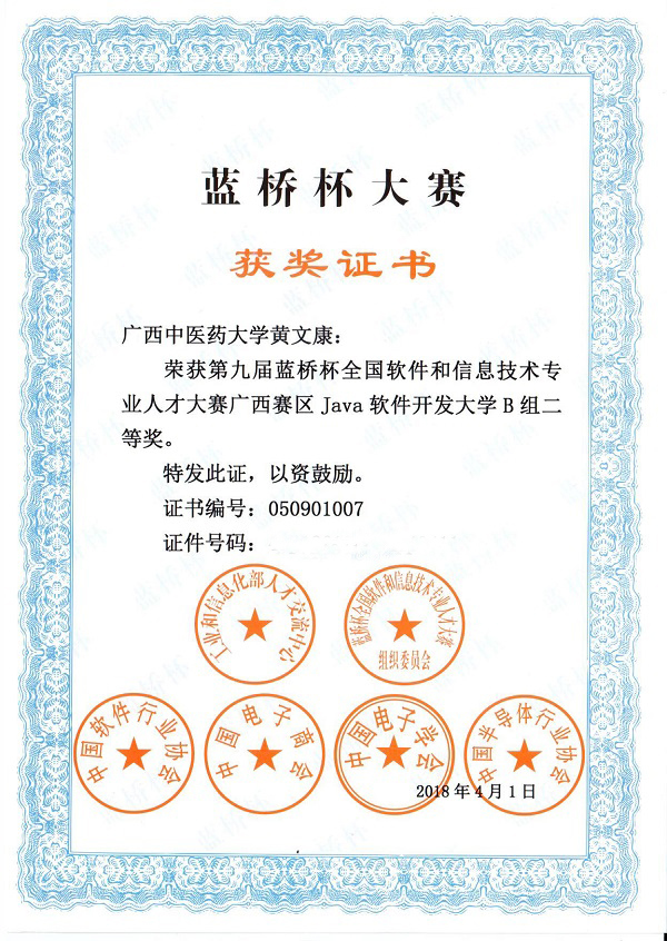 201901150923105580
