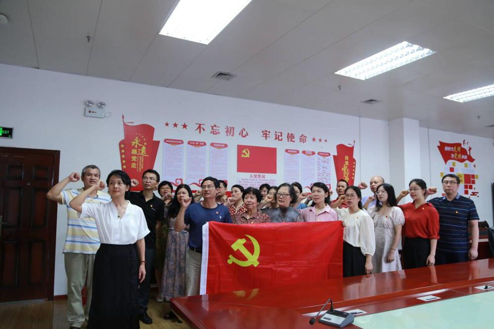 重温入党誓词