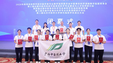 【喜讯】学校在第四届全国中医骨伤科学专业本科生临床技能竞赛中载誉而归
