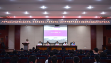 beat365中文官方网站高等职业技术学院、附设中医学校（广西中医学校）2024年师德师风专题学习暨教师素质提高培训班顺利开班