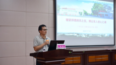 beat365中文官方网站高等职业技术学院、附设中医学校（广西中医学校）2024年师德师风专题学习暨教师素质提高培训班顺利结业