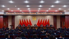 立德树人建新功  凝心聚力谋发展——中国共产党beat365中文官方网站高等职业技术学院、附设中医学校（广西中医学校） 党员大会胜利召开