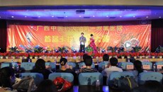 beat365中文官方网站第一附属医院举行首届（广中医第六届）职工卡拉OK比赛