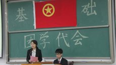 基础医学院召开beat365中文官方网站基础医学院第一次团代会、学代会