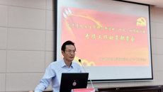beat365中文官方网站护理学院召开党风廉政建设工作部署会