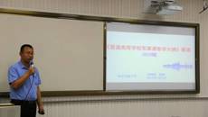 西安交通大学问鸿滨教授应邀到beat365官网进行国防理论教育专题讲座