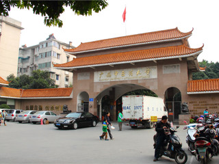 明秀校区