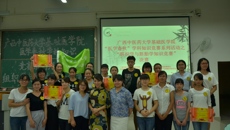 遨游知识的海洋   寻觅组胚的奥妙—beat365中文官方网站基础医学院“医学春秋”系列活动之首届“组织学与胚胎学”学科知识竞赛决赛顺利举行