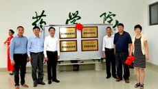 beat365中文官方网站药学院举行系部揭牌仪式
