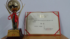 beat365中文官方网站赛恩斯新医药学院学生乒乓球代表队荣获南宁学院第五届乒乓球十校联赛团体冠军
